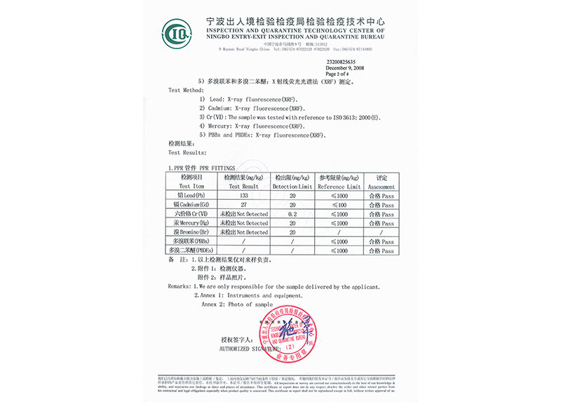 Inspection report 