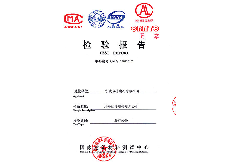 Inspection report 