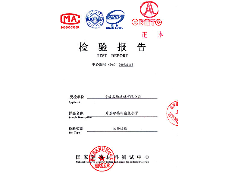 Inspection report 