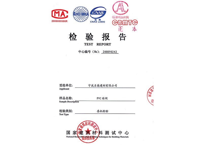 PVC Ball Valve 