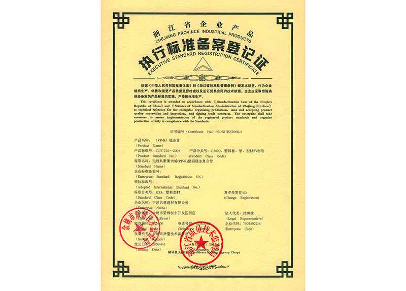 Record Card